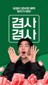 겸사 겸사 추천인